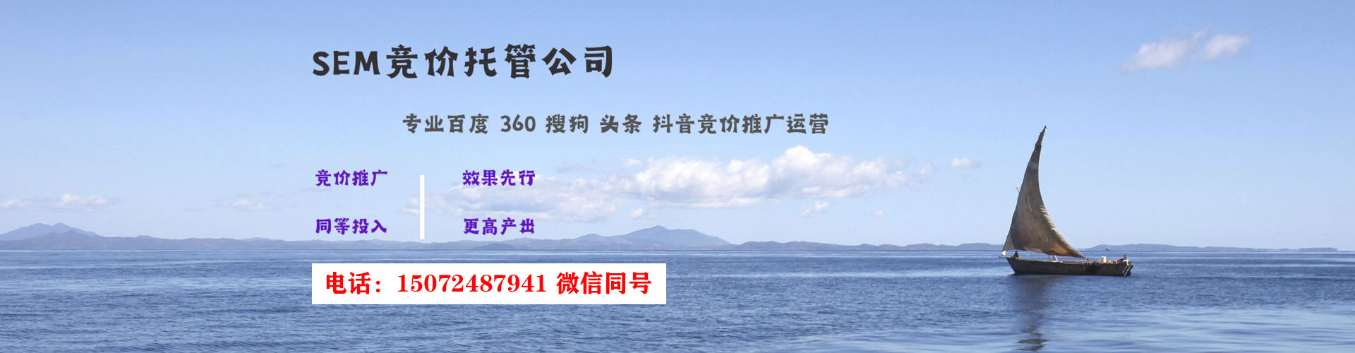 信义百度推广托管