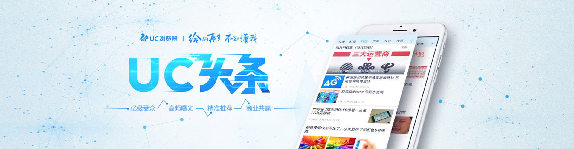 信义百度搜索推广
